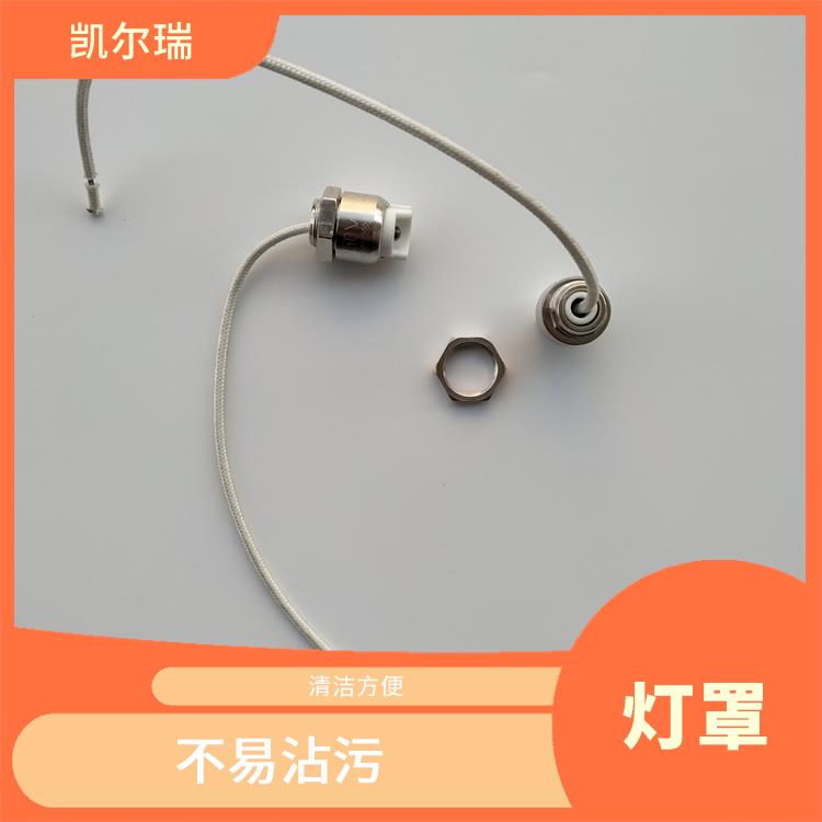 锡林郭勒盟灯罩