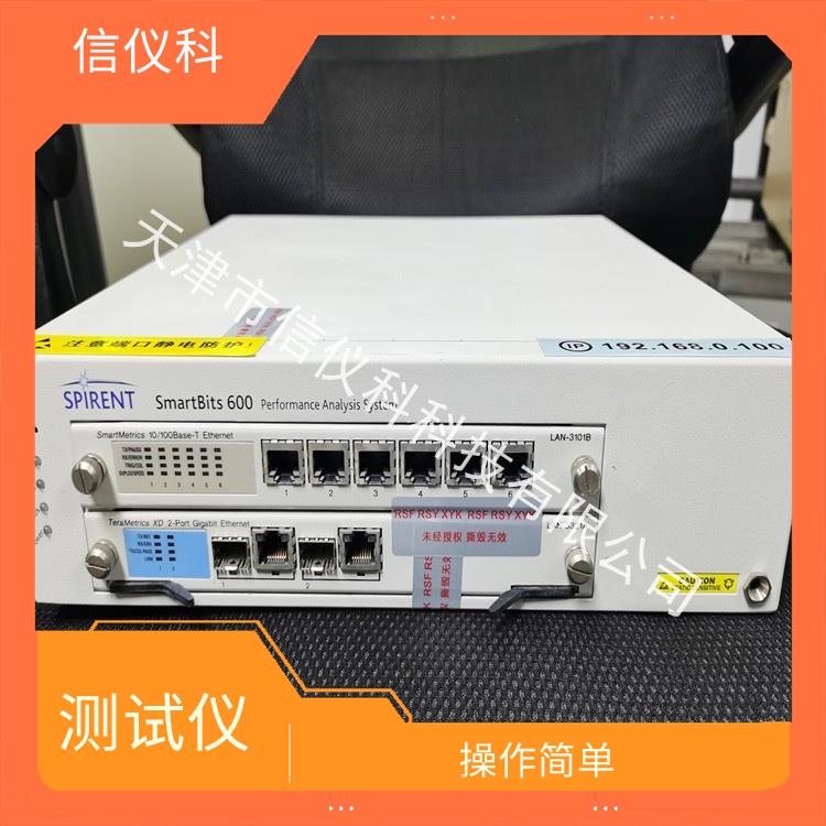 河源SIP测试仪 Spirent思博伦 SmartBits 600B 可配置多个单端测试模块
