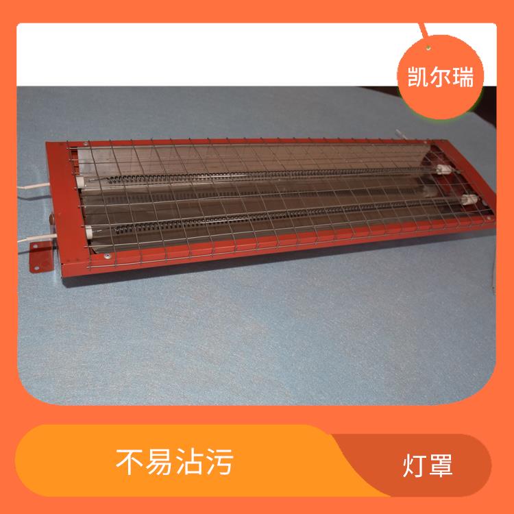 德州灯罩 耐腐蚀性能优良