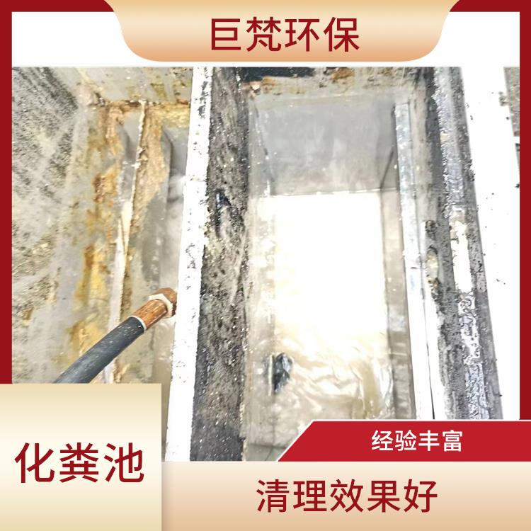 隔油池清理 附近电话 上海隔油池清理疏通电话