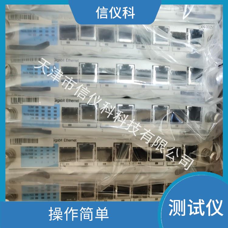 北京打流儀 Spirent思博倫 SmartBits 600B 方便用戶進(jìn)行測(cè)試