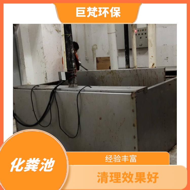 上海隔油池清理疏通联系电话 清理效果好 隔油池清理疏通