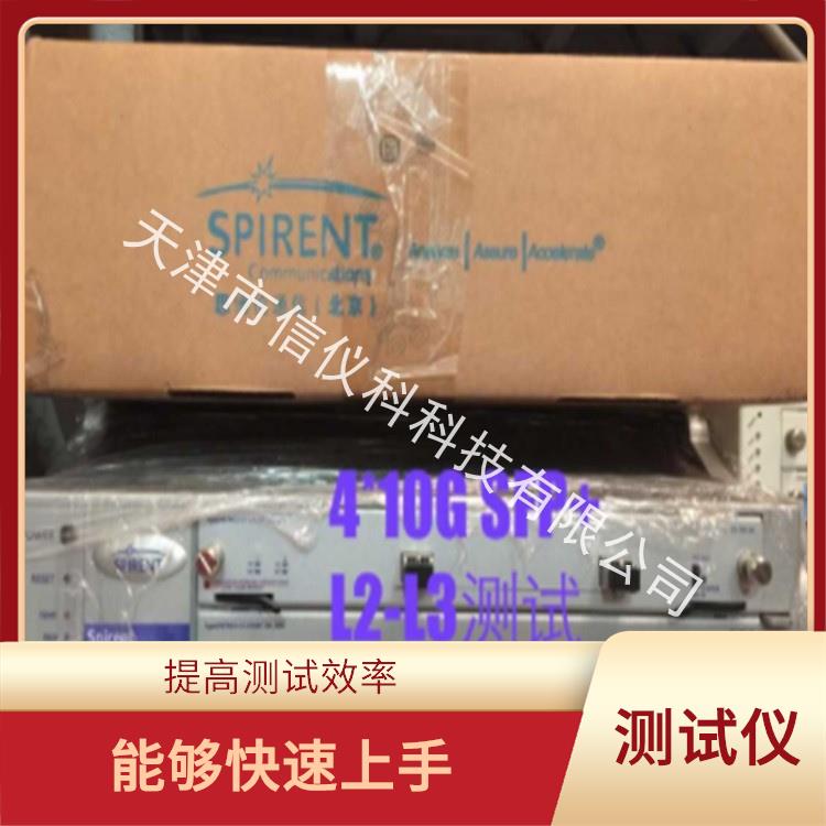 苏州路由器测试仪 Spirent思博伦 SPT-2000A-HS 支持多用户运行 每个测试模块支持多个用户