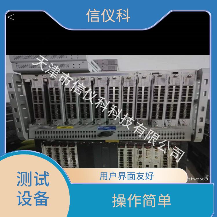上海服务器测试仪Spirent思博伦SPT-9000A 能够快速上手 灵活的测试方案
