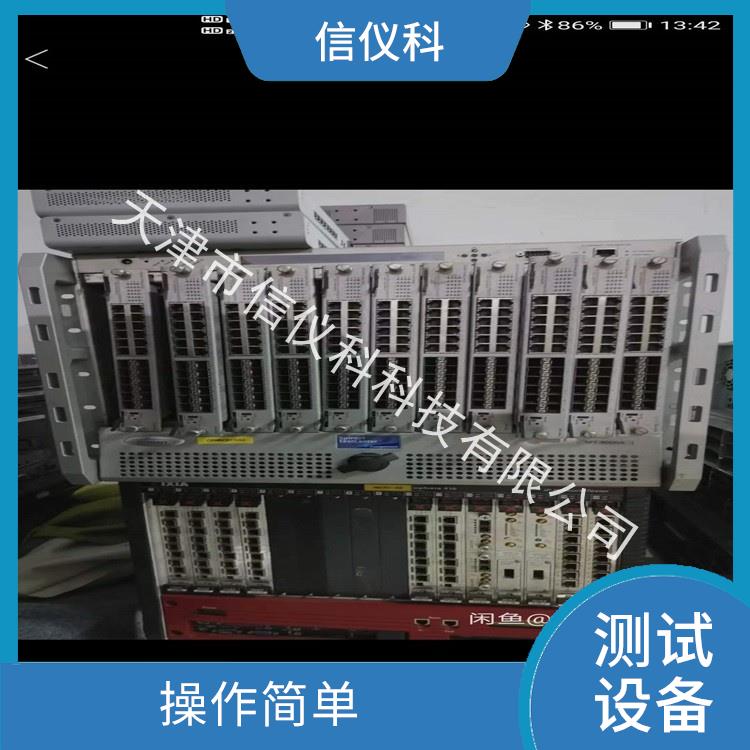 深圳数据网络分析仪Spirent思博伦SPT-9000A 方便用户进行测试