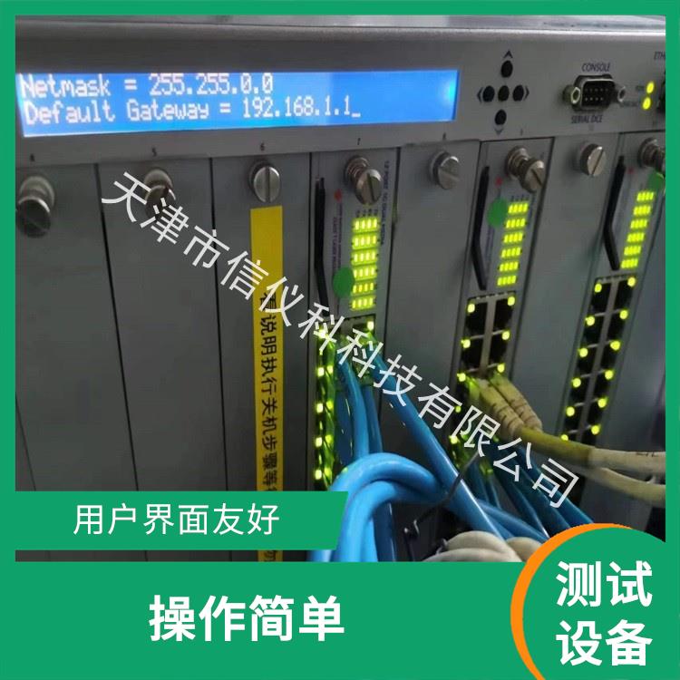 武汉新建并发测试仪Spirent思博伦SPT-9000A 提高测试效率 方便用户进行测试