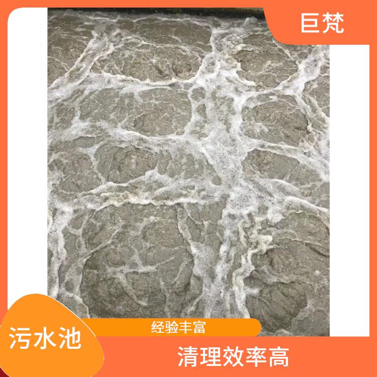 清理污水池 普陀区集水池清洗