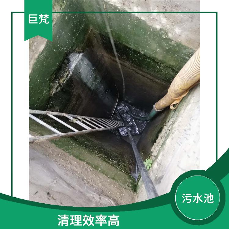 青浦区污水池清理电话 污水池淤泥清理方案 清理效率高