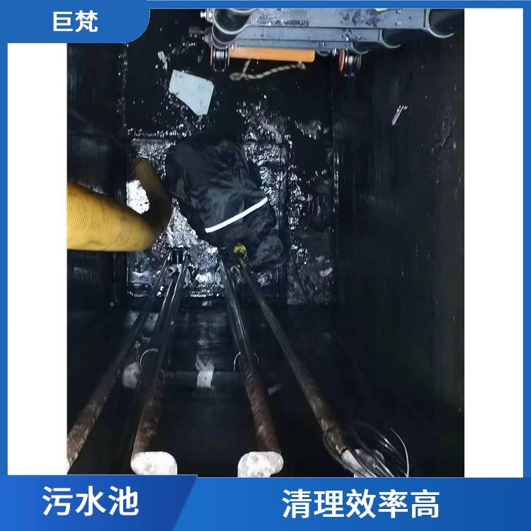 污水池清理 浦东新区污水池清理