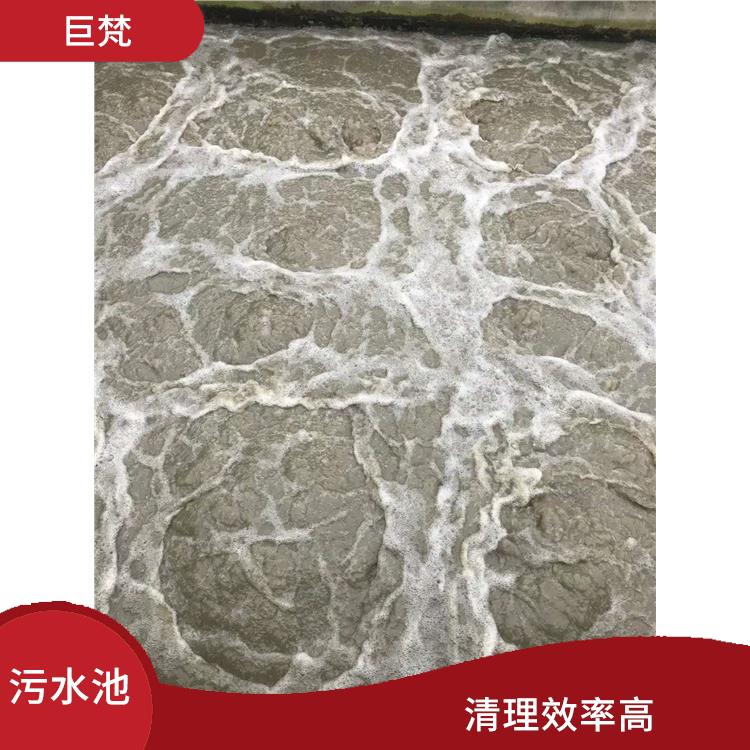 闵行区污水池清理 崇明岛集水池清洗