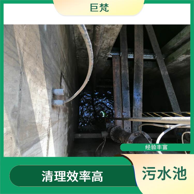 青浦区污水池清理 崇明岛污水池清理公司 服务快捷