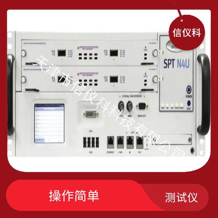 潮州以太网测试仪Spirent思博伦N4U 可扩展性较强 适用于多种行业