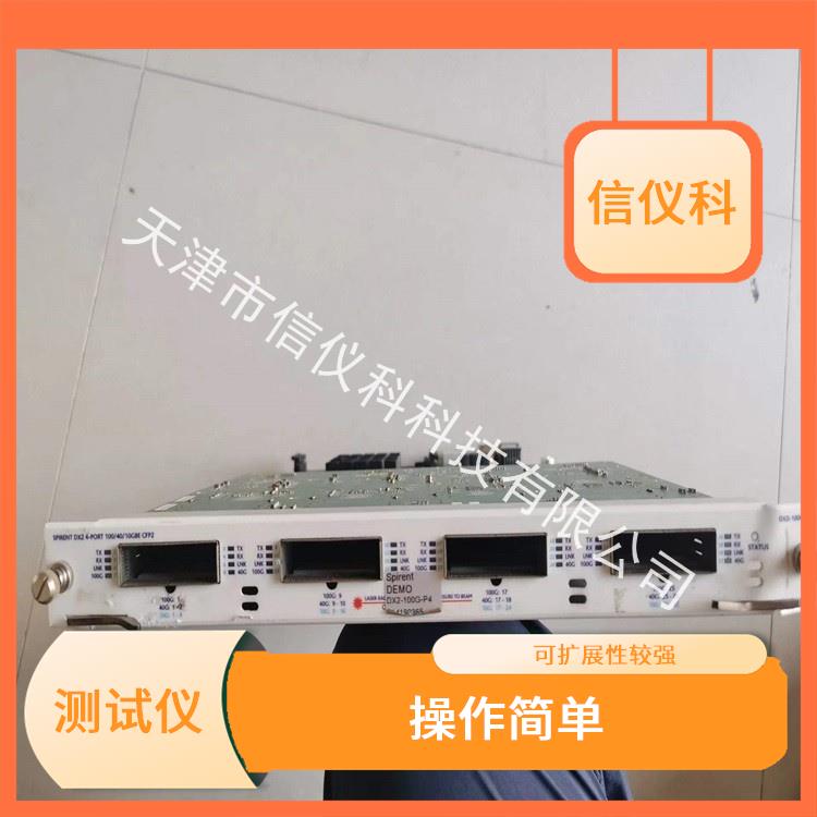 嘉兴应用层测试仪Spirent思博伦N4U 可扩展性较强 高速数据传输