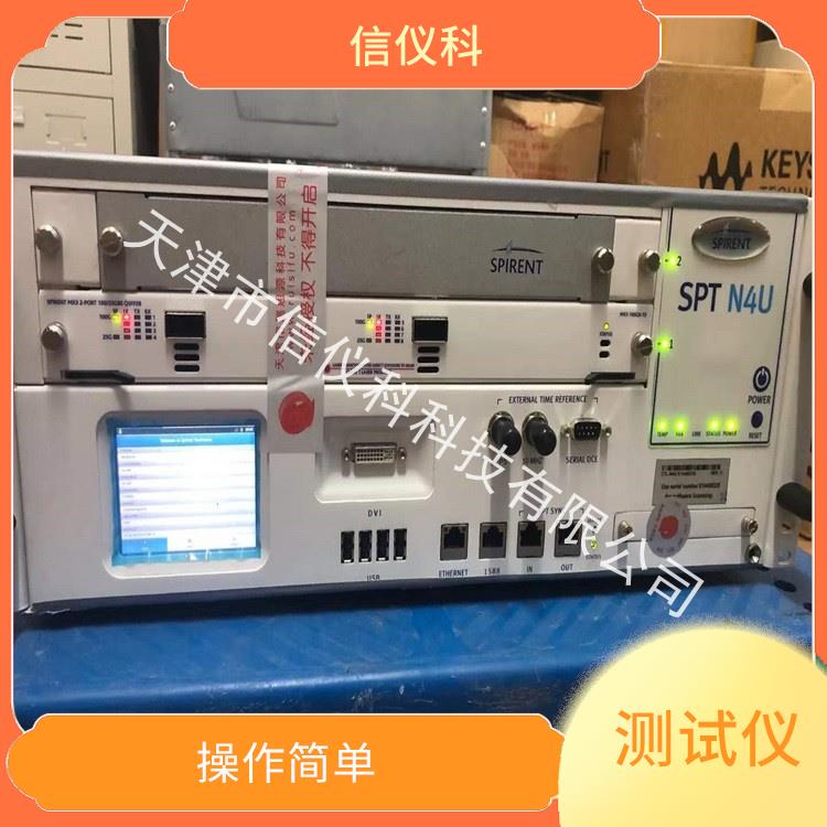上海光模块测试仪Spirent思博伦N4U 可扩展性较强 灵活的测试方案