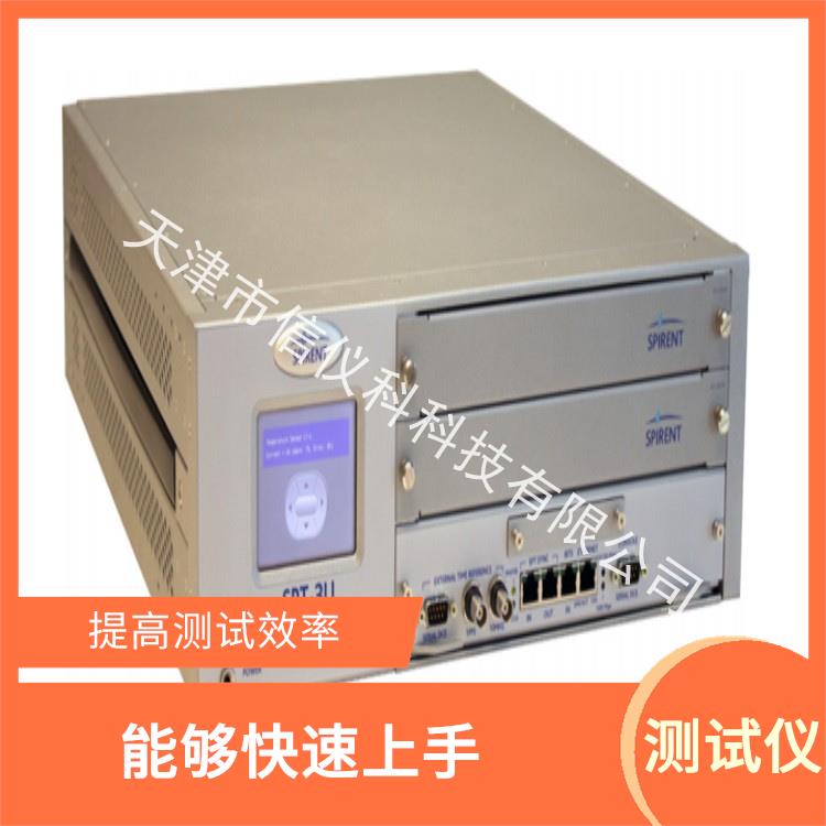 沈阳Spirent测试仪思博伦SPT-3U 提高测试效率 多种测试功能