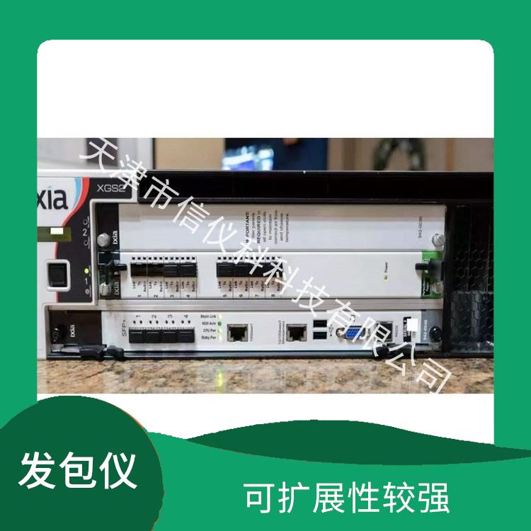 宁波DHCP测试仪IXIA XGS2 方便用户进行测试