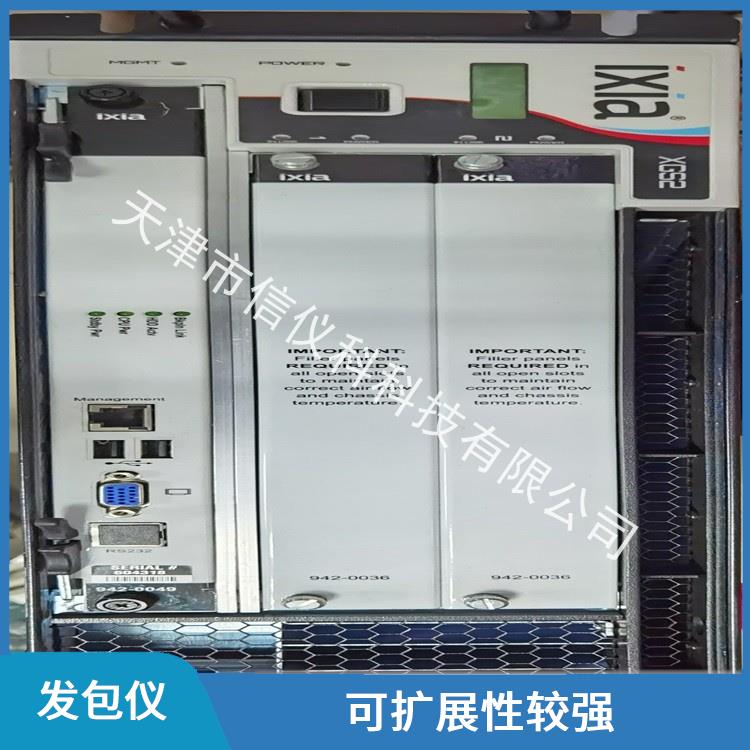 汕尾销售测试仪IXIA XGS2 灵活的测试方案