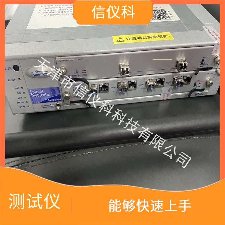 沈阳思博伦测试仪 Spirent SPT-2U 高速数据传输