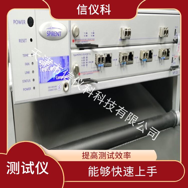 韶关销售测试仪Spirent思博伦SPT-2U 方便用户进行测试