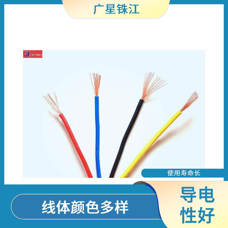 广星珠江BV-2.5电线 颜色多样 线体颜色多样