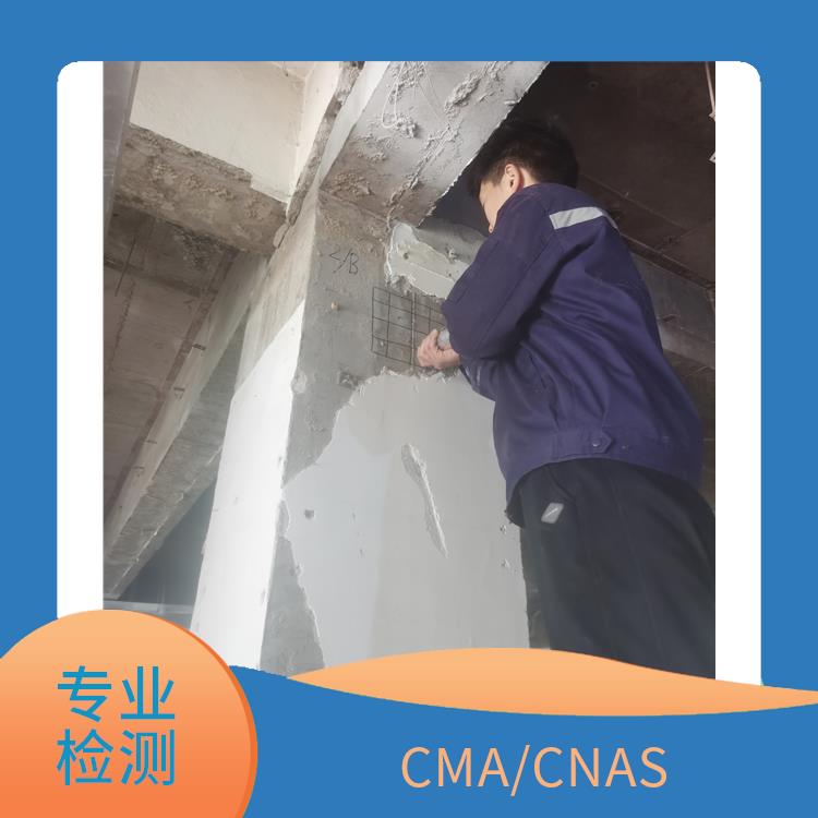 陕西档案室普通楼板承载力检测 楼板承载力检测中心