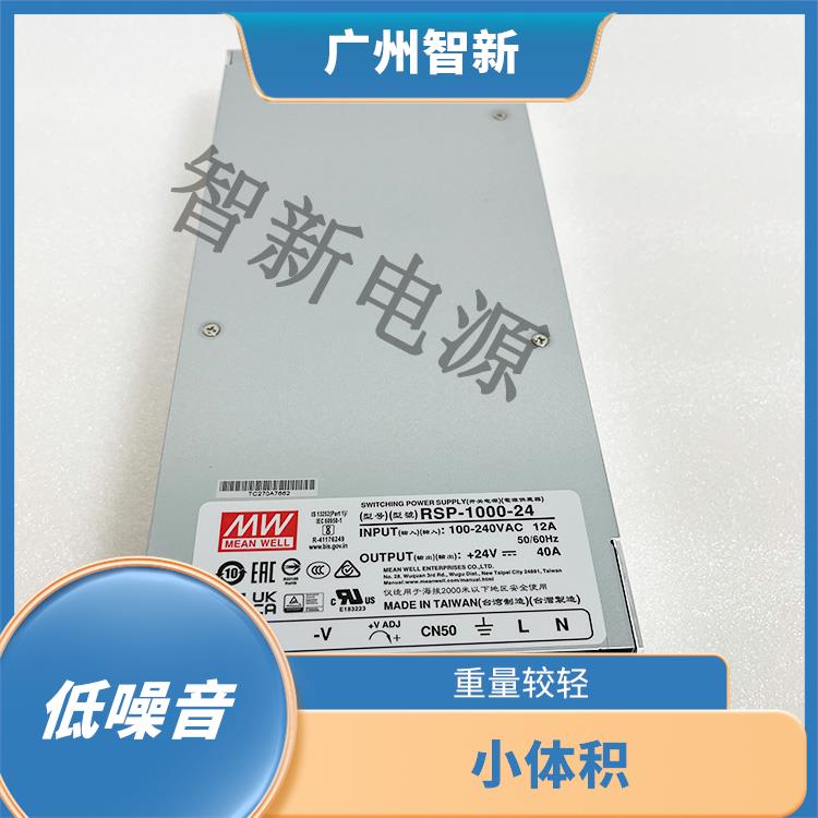 1000W 开关电源RSP-1000-24 轻量化 可调性强