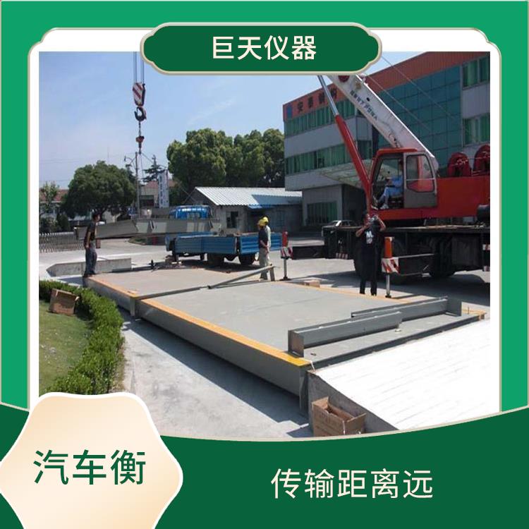 江苏电子地磅秤使用说明 有断电保护 抗干扰能力强