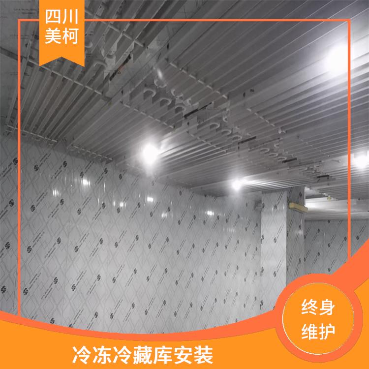 長寧雙溫庫設備 南溪農產品凍庫建造 報價單