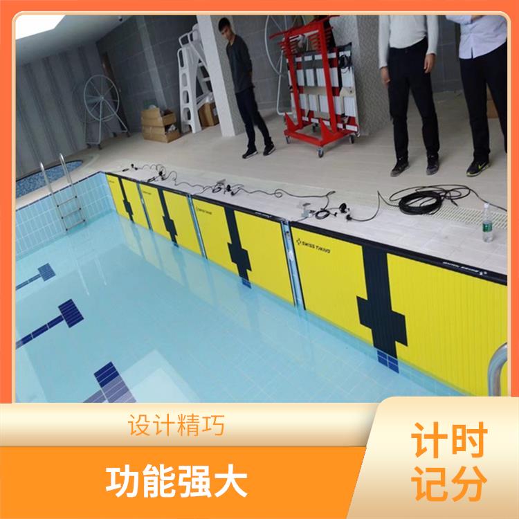 迪庆游泳计时记分系统