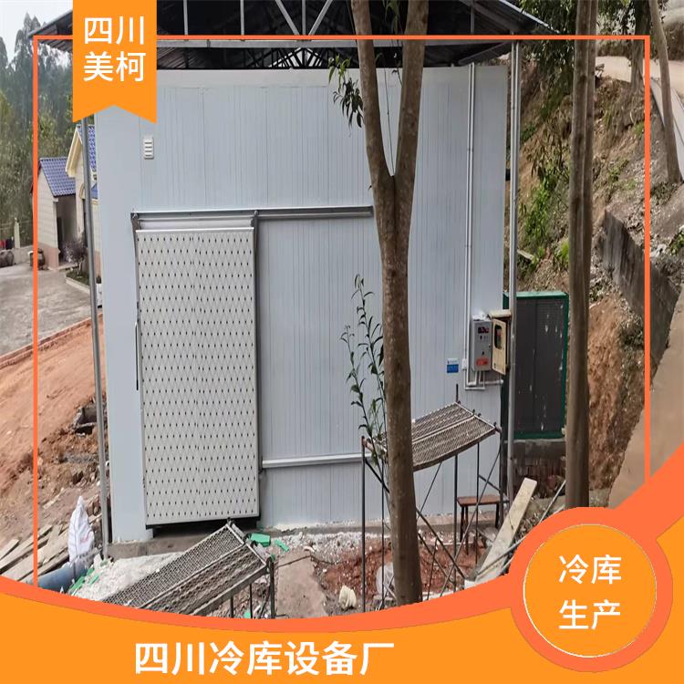 甘洛冷藏庫 雷波小型冷庫價格 咨詢建造