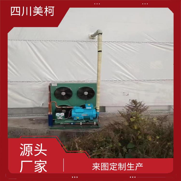 峨眉小型凍庫設(shè)備 井研小型凍庫安裝 報(bào)價(jià)表