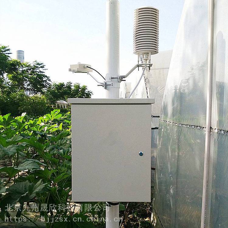 温室小气候监测站、温室光照二氧化碳监测设备