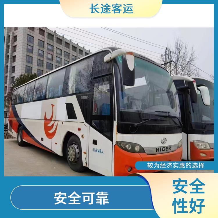 廊坊到東陽直達(dá)車 **上下車 能夠連接城市和鄉(xiāng)村