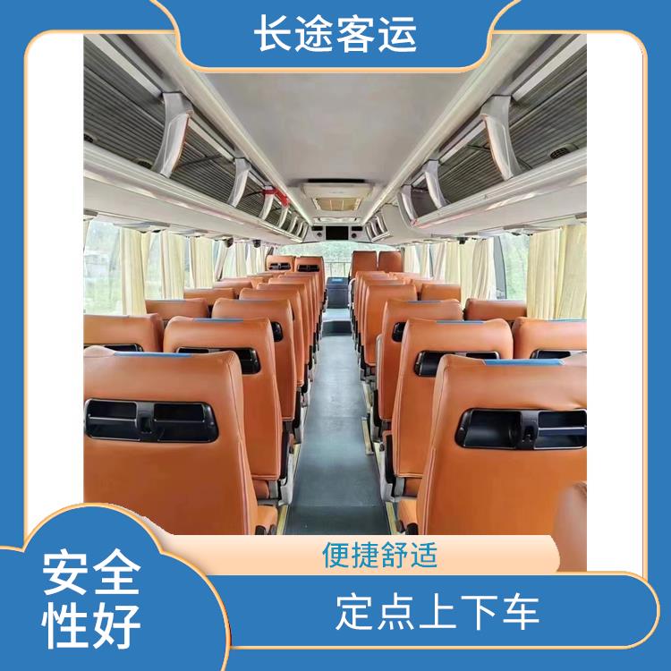 北京到昭通直達(dá)車 便捷舒適 能夠連接城市和鄉(xiāng)村