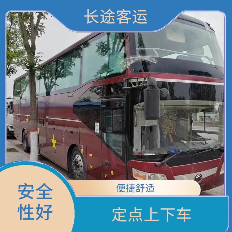 北京到海门的客车 确保有座位可用 舒适性高