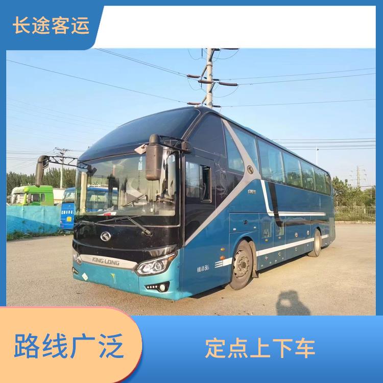 天津到寧德直達車 靈活性強 較為經(jīng)濟實惠的選擇