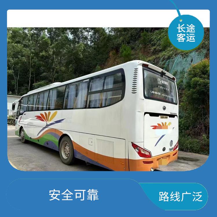 天津到蕭山的臥鋪車(chē) **上下車(chē) 提供多班次選擇