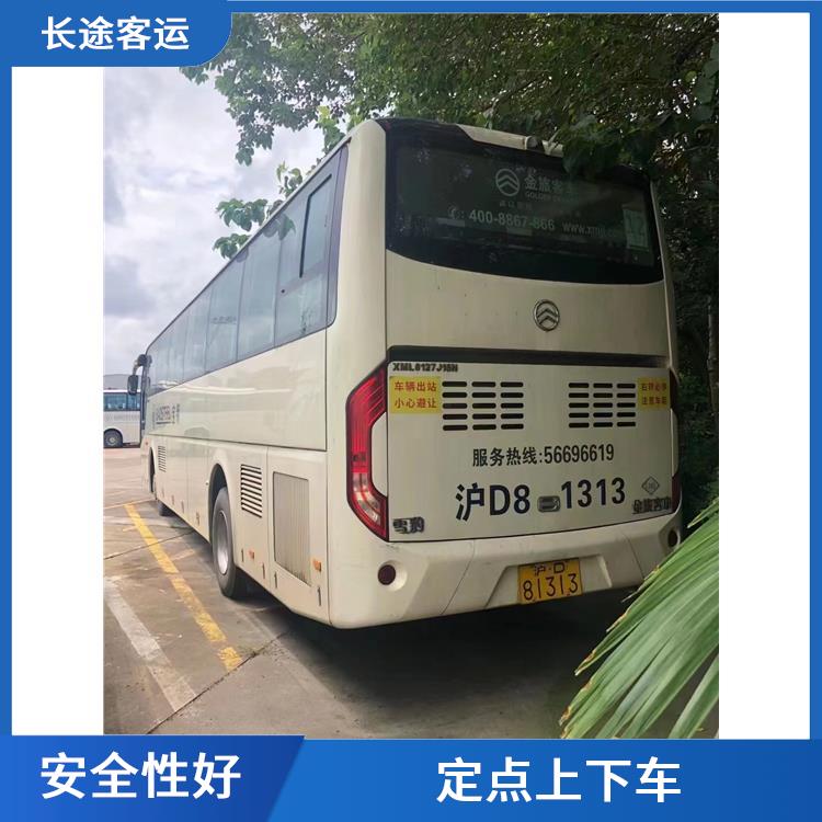 天津到柯橋的臥鋪車 便捷舒適 確保乘客的安全