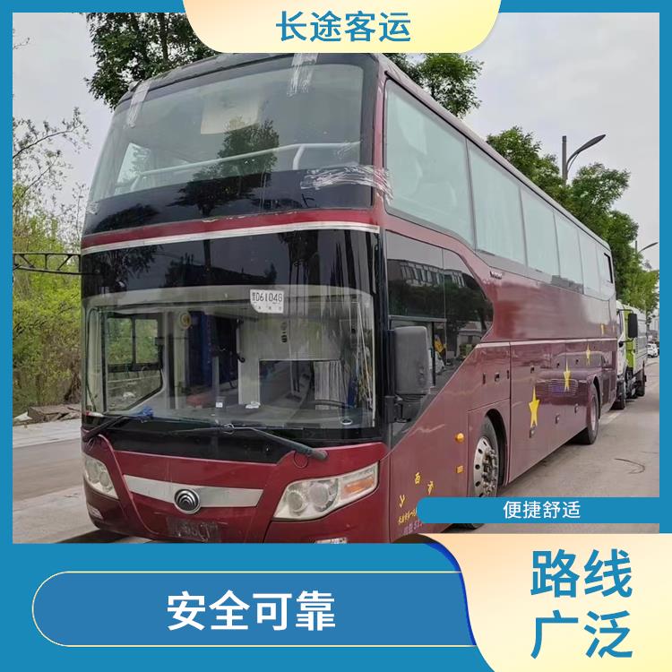 天津到海門的臥鋪車 **上下車 確保有座位可用