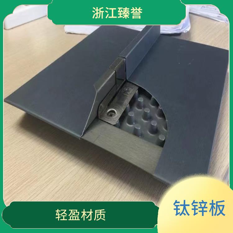 杭州钛锌板 钛锌板密度 安装简易