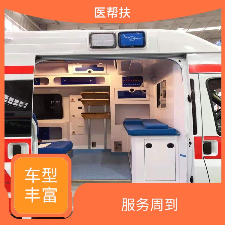 北京朝阳区长途救护车出租价格 快捷安全 租赁流程简单