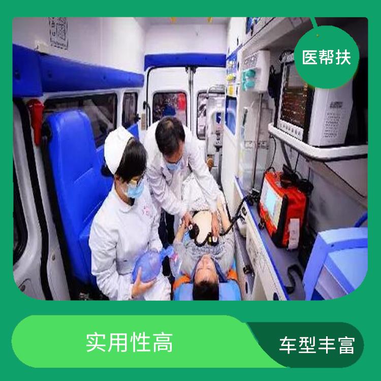 北京体育赛事救护车出租电话 紧急服务