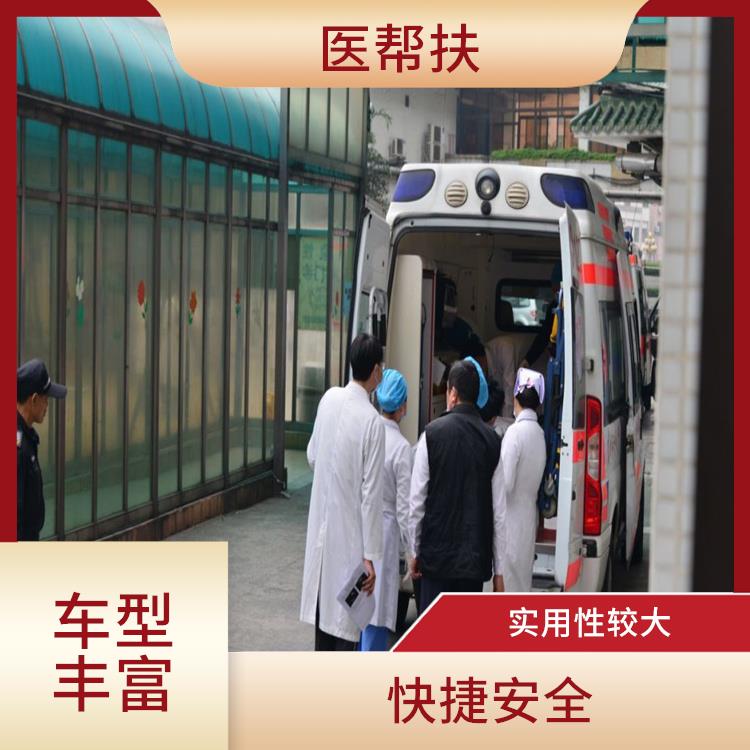 北京儿童急救车出租价格 综合性转送 服务周到