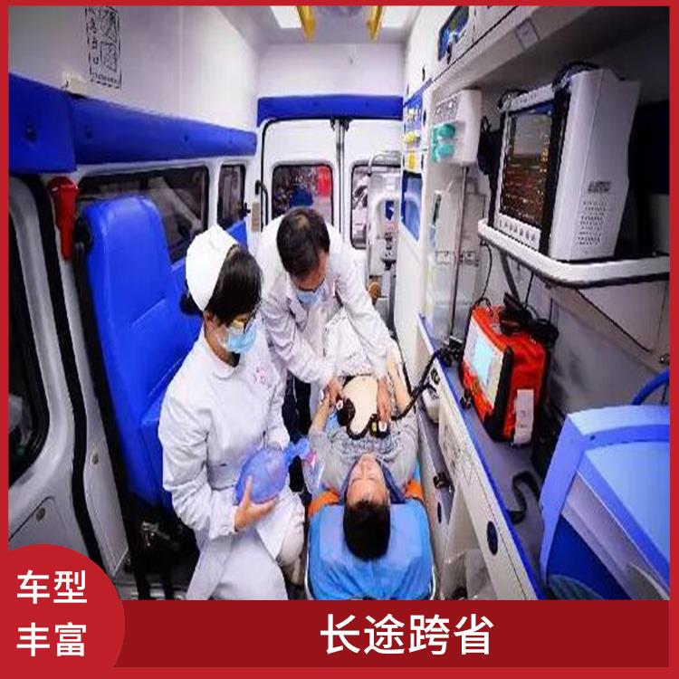 北京私人急救车出租电话 租赁流程简单 快捷安全