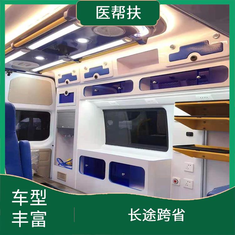 廣東急救車(chē)出租中心收費(fèi)標(biāo)準(zhǔn) 往返接送服務(wù) 服務(wù)周到