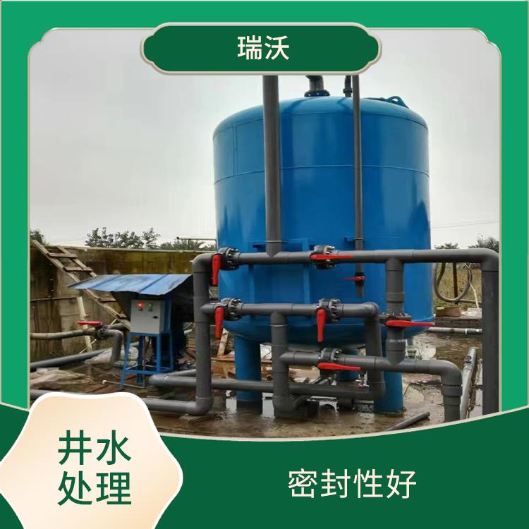 武汉地下水处理设备 严选材质 防腐防锈