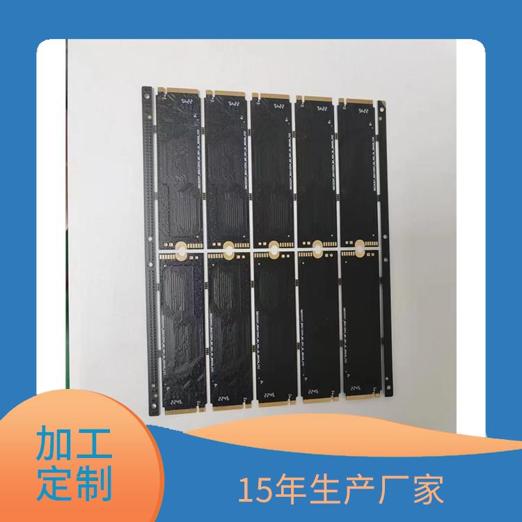 郑州PCB双面线路板打样 灵活性好 适用于复杂的电路设计