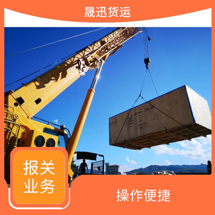 105码海关 磨丁口岸报关 天天发车 业务范围广
