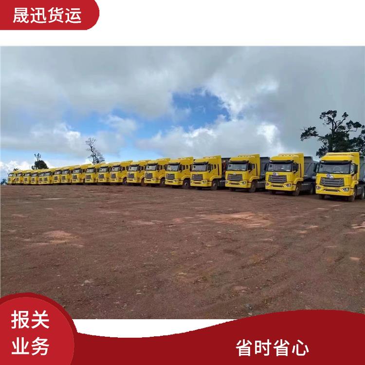 105码海关 百货报关电话 天天发车 更及时更便捷