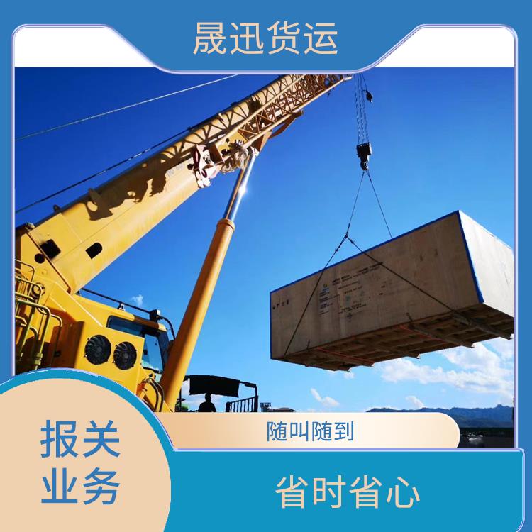磨憨口岸大件货物运输报关 装载量大 量大量小均可接